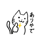 相づち上手な猫（個別スタンプ：10）