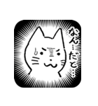 相づち上手な猫（個別スタンプ：12）