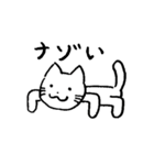 相づち上手な猫（個別スタンプ：13）