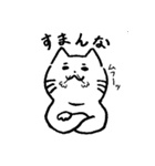 相づち上手な猫（個別スタンプ：14）
