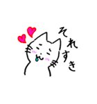 相づち上手な猫（個別スタンプ：15）