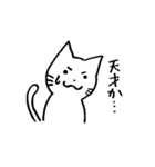 相づち上手な猫（個別スタンプ：17）