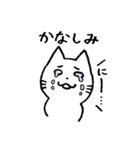 相づち上手な猫（個別スタンプ：19）