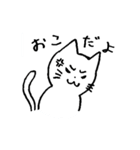 相づち上手な猫（個別スタンプ：20）