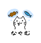 相づち上手な猫（個別スタンプ：21）