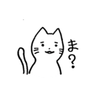 相づち上手な猫（個別スタンプ：23）