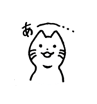 相づち上手な猫（個別スタンプ：25）