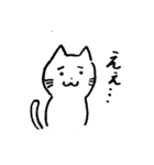 相づち上手な猫（個別スタンプ：27）