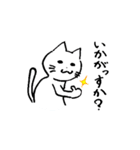 相づち上手な猫（個別スタンプ：35）