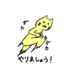 相づち上手な猫（個別スタンプ：38）