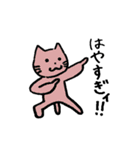 相づち上手な猫（個別スタンプ：40）