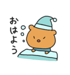 小憎らしいうぉん（個別スタンプ：2）
