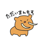 小憎らしいうぉん（個別スタンプ：7）