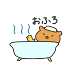 小憎らしいうぉん（個別スタンプ：9）