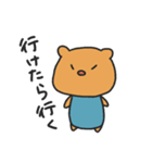 小憎らしいうぉん（個別スタンプ：10）