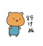 小憎らしいうぉん（個別スタンプ：11）