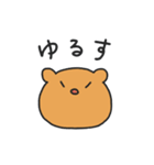 小憎らしいうぉん（個別スタンプ：13）