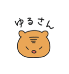 小憎らしいうぉん（個別スタンプ：14）