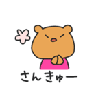 小憎らしいうぉん（個別スタンプ：15）