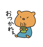 小憎らしいうぉん（個別スタンプ：16）
