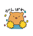 小憎らしいうぉん（個別スタンプ：17）