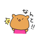 小憎らしいうぉん（個別スタンプ：20）