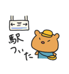小憎らしいうぉん（個別スタンプ：21）