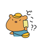 小憎らしいうぉん（個別スタンプ：22）