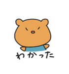 小憎らしいうぉん（個別スタンプ：23）