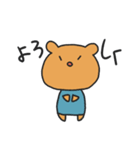 小憎らしいうぉん（個別スタンプ：24）