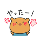 小憎らしいうぉん（個別スタンプ：25）