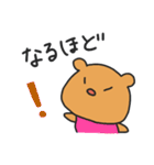 小憎らしいうぉん（個別スタンプ：26）