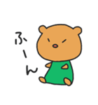 小憎らしいうぉん（個別スタンプ：27）