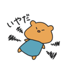小憎らしいうぉん（個別スタンプ：29）