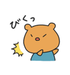 小憎らしいうぉん（個別スタンプ：32）
