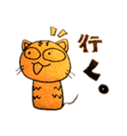 手描きのおろちスタンプ（個別スタンプ：1）