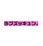 一言スタンプ〜あなただけ見つめてる〜（個別スタンプ：5）