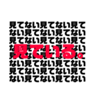 一言スタンプ〜あなただけ見つめてる〜（個別スタンプ：16）