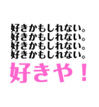 一言スタンプ〜あなただけ見つめてる〜（個別スタンプ：31）