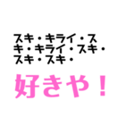 一言スタンプ〜あなただけ見つめてる〜（個別スタンプ：32）