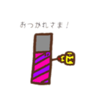 リップをえらぶように（個別スタンプ：5）