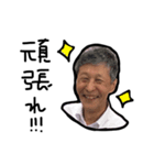 E4の学生達（個別スタンプ：4）