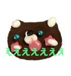 勢いのあるチョコのクマさん（個別スタンプ：7）