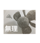 ゾウだよ（個別スタンプ：6）
