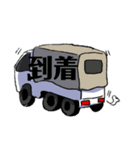 やまのすたんぷ（個別スタンプ：8）