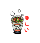 やまのすたんぷ（個別スタンプ：14）