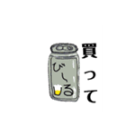やまのすたんぷ（個別スタンプ：15）