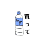 やまのすたんぷ（個別スタンプ：16）