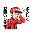 江音雷太の日常 DAY2（個別スタンプ：1）