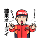 江音雷太の日常 DAY2（個別スタンプ：2）